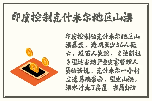 百性阁综合